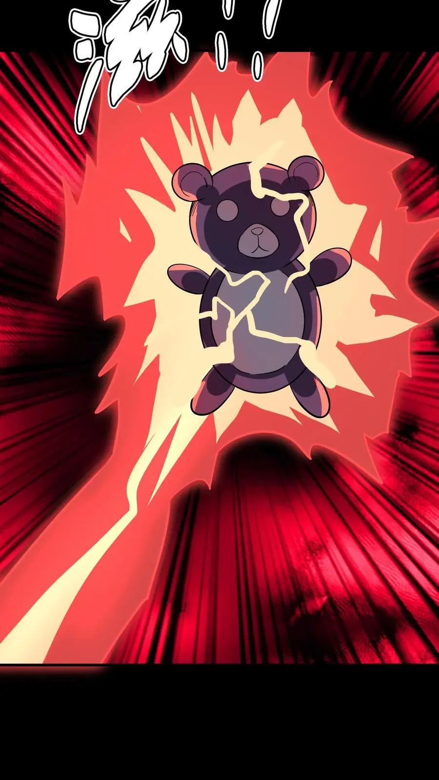 第174话 奇异灯笼光线7