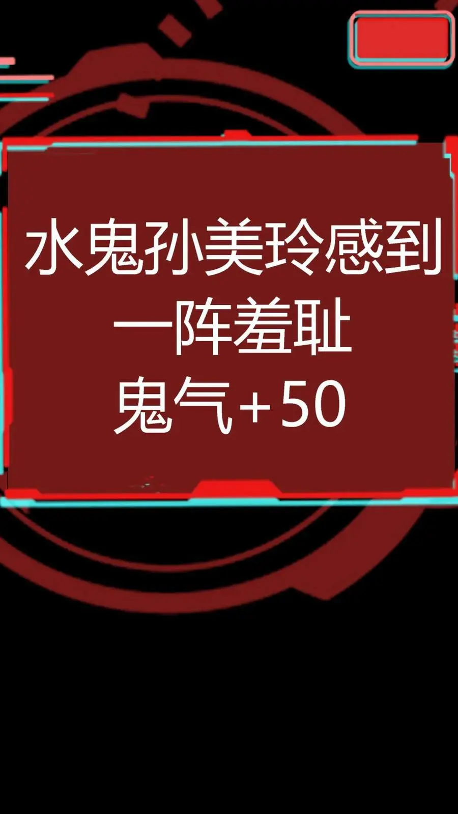 第66话 美女！别污蔑我啊！16