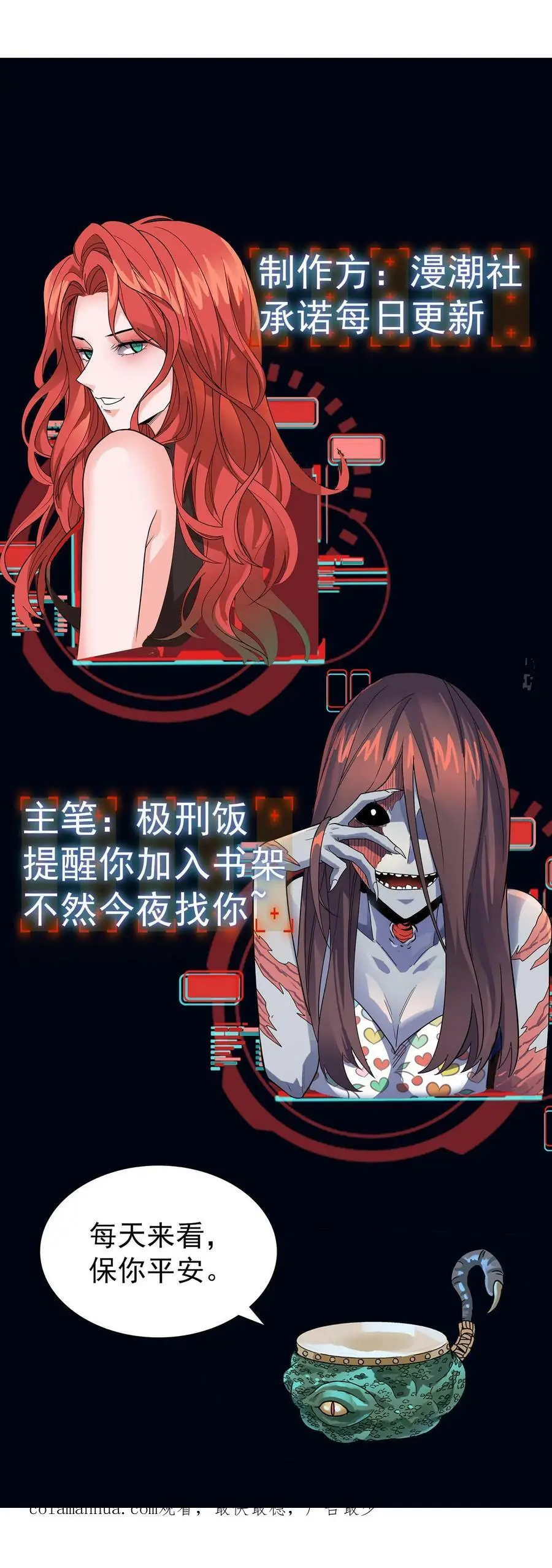 第43话 厕所有脏东西39