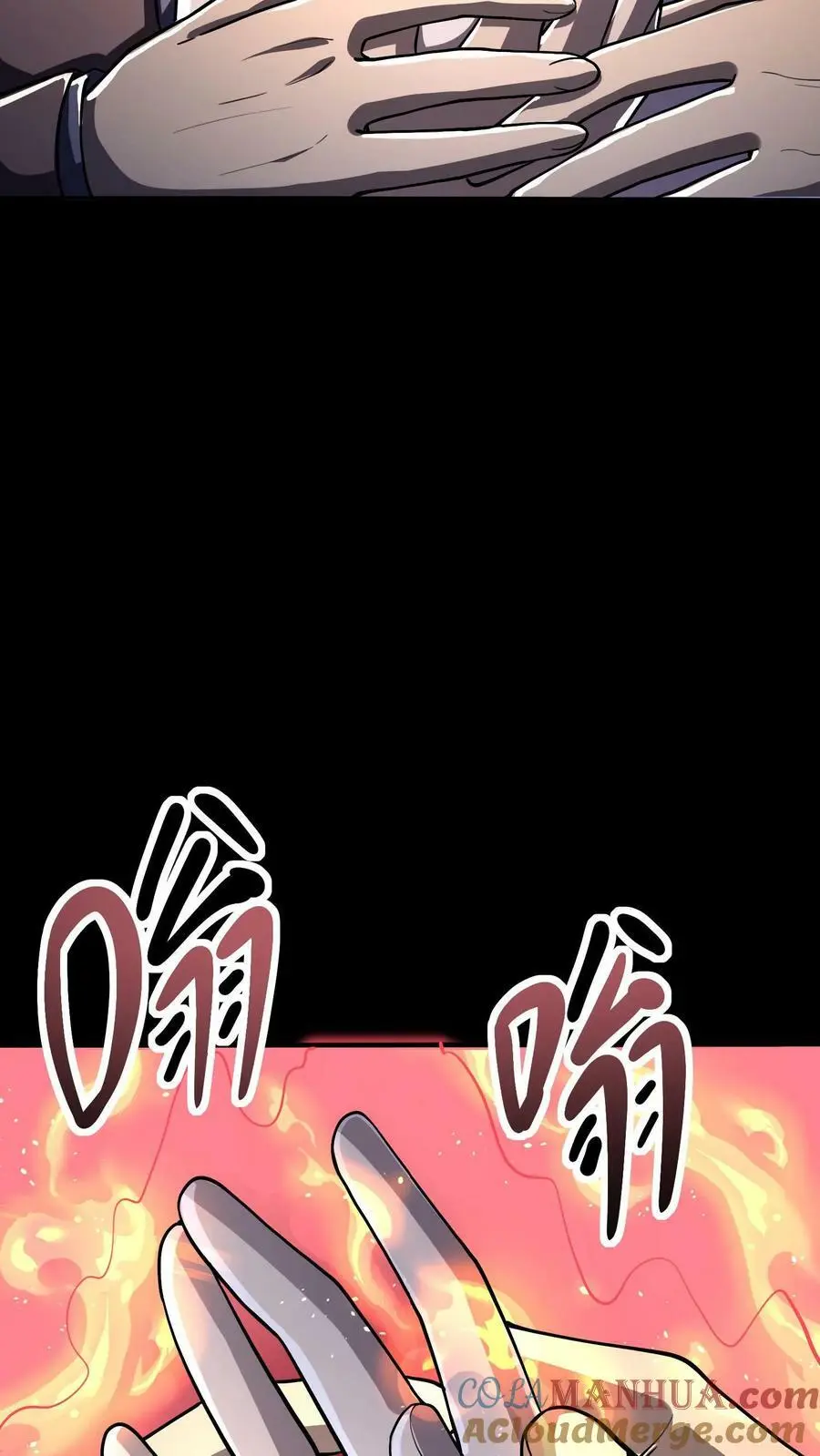 第53话 化解危机12