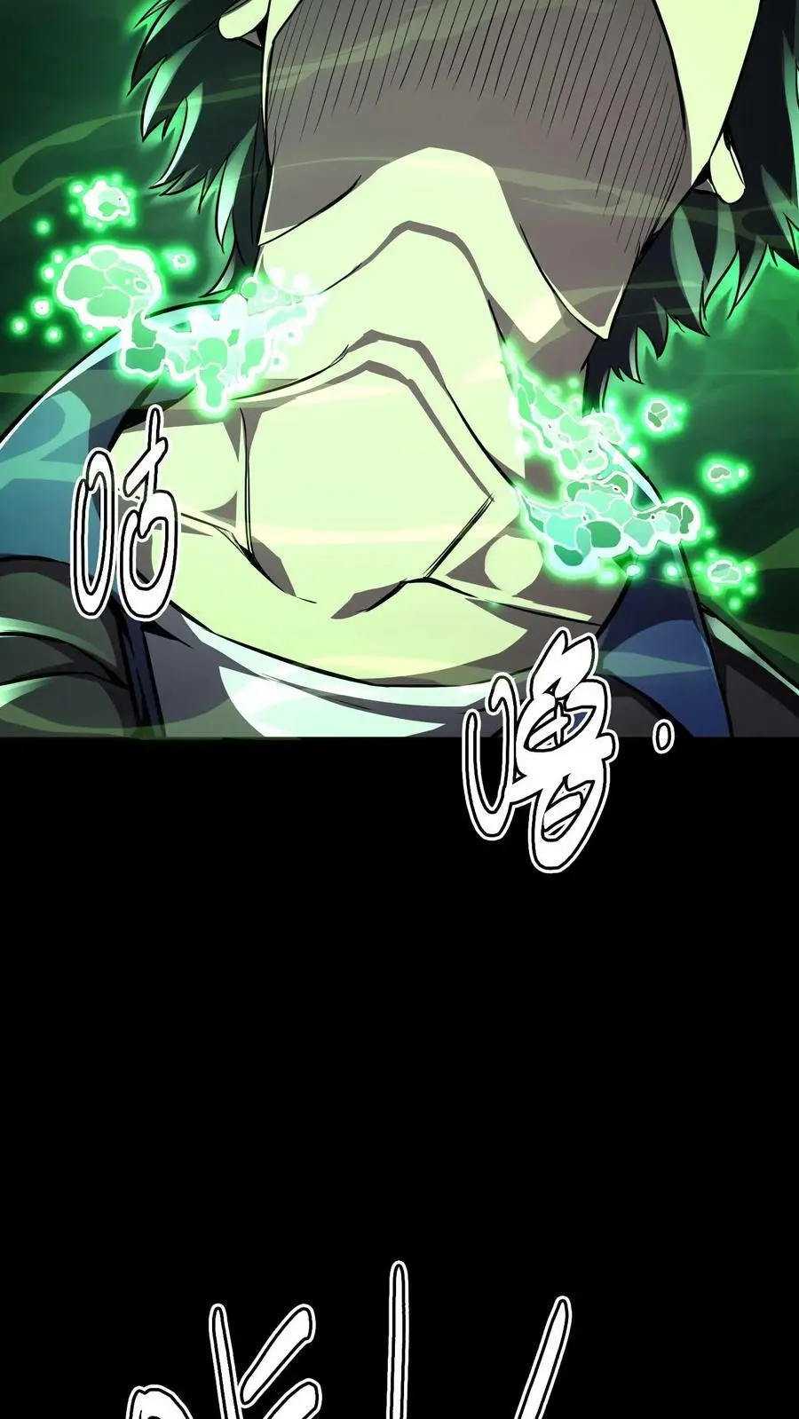 第64话 化妖倚海龙17
