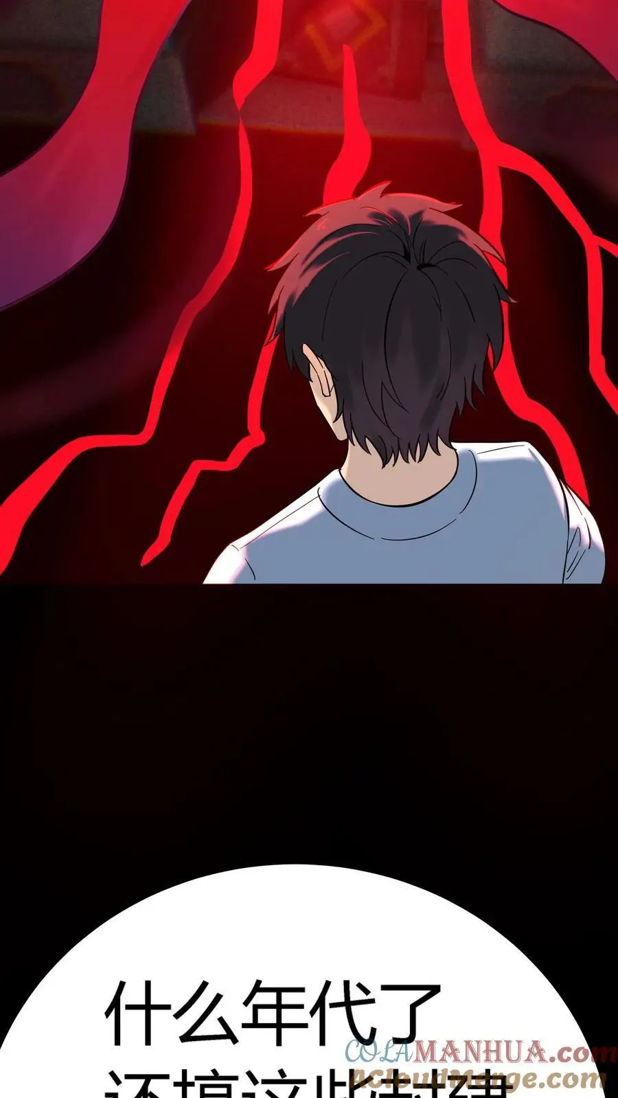 第167话 亡魂归来2
