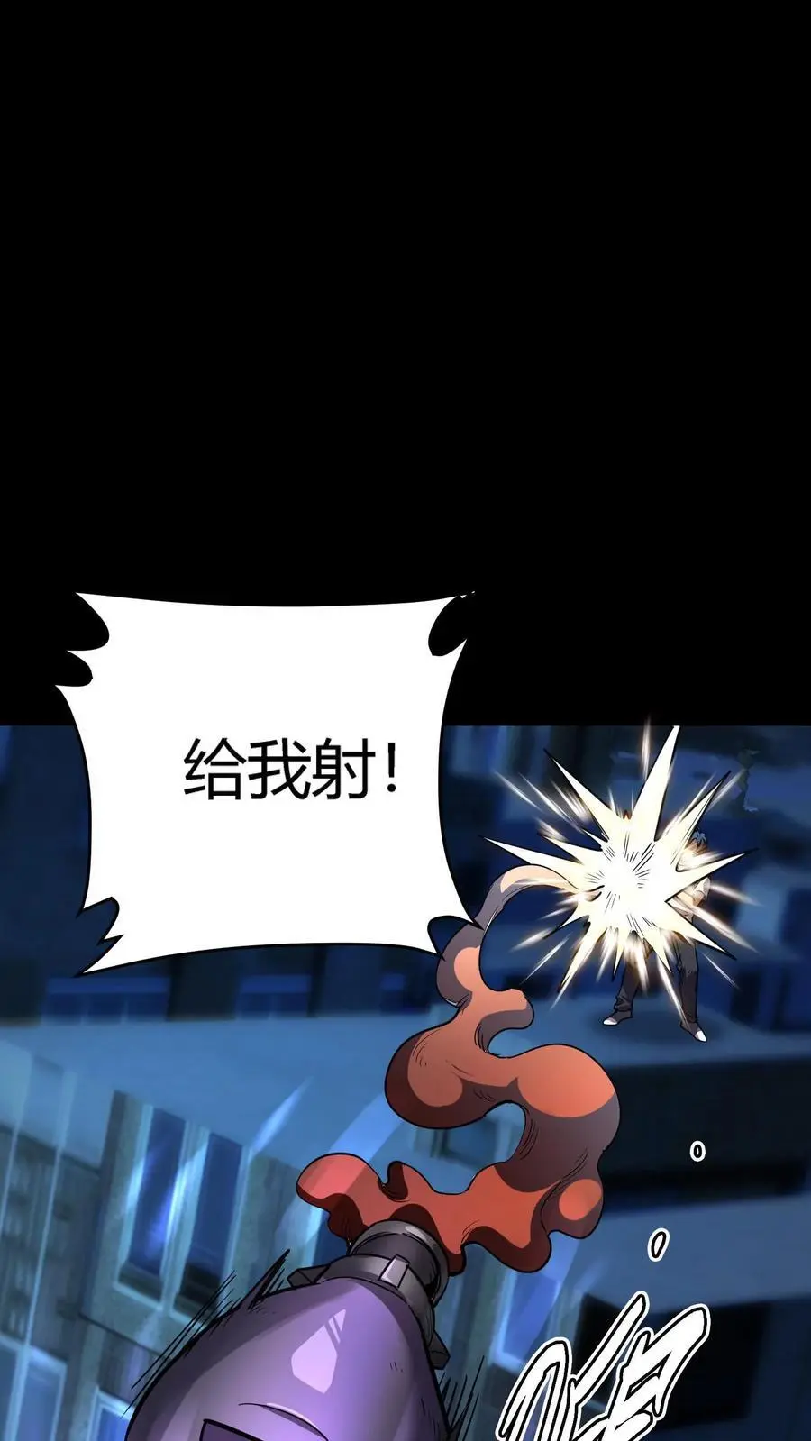 第268话 突现神秘蝙蝠男41