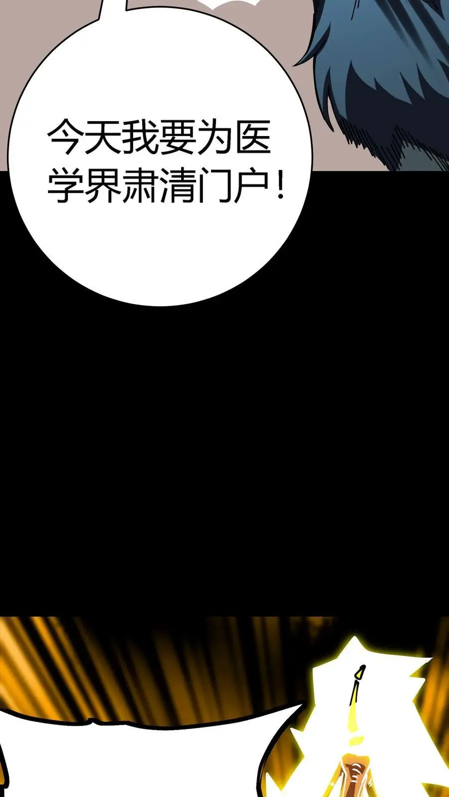 第287话 顺利通关第一层2