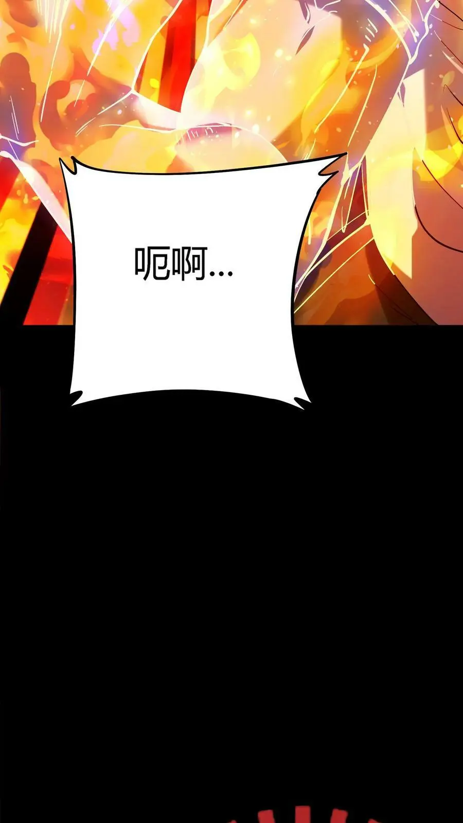 第4话 化妖寅将军29