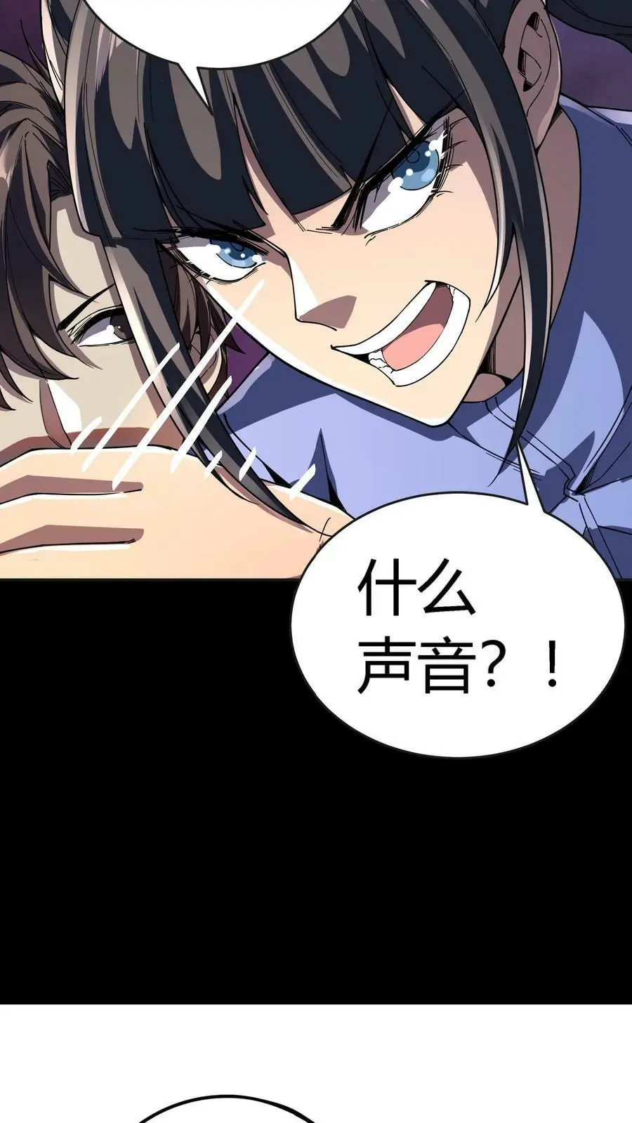 第84话 忏悔大妈9