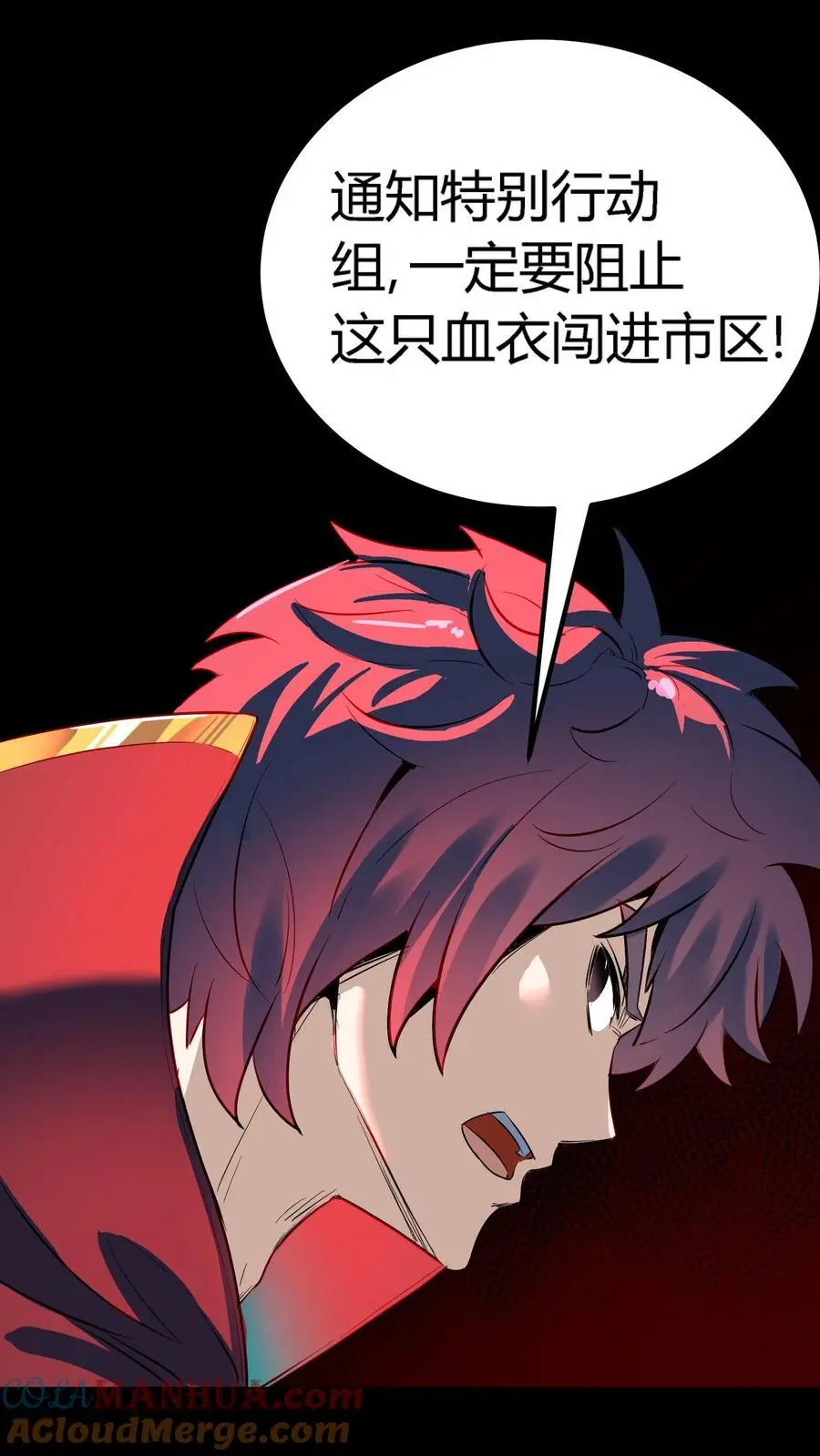 第142话 求救阴曹！旱魃逃跑！30
