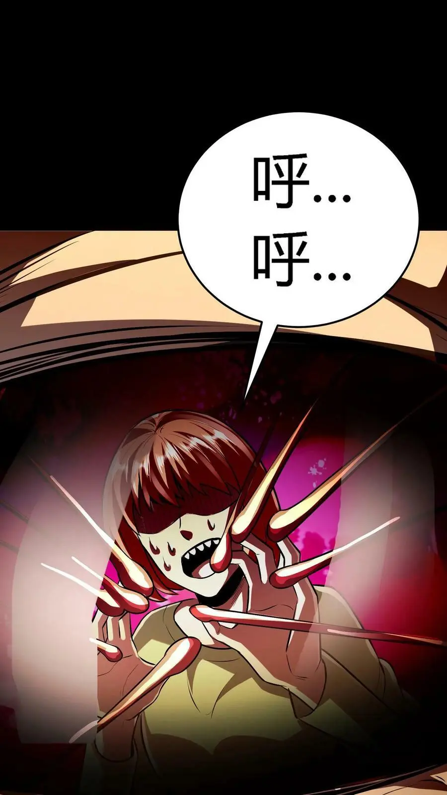 第93话 舞技切磋27