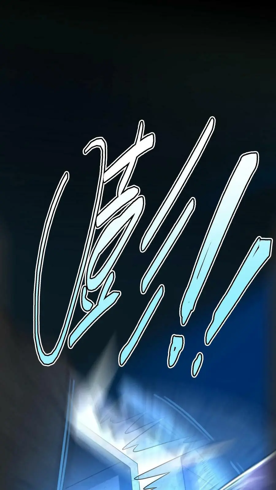 第33话 被迫加班25
