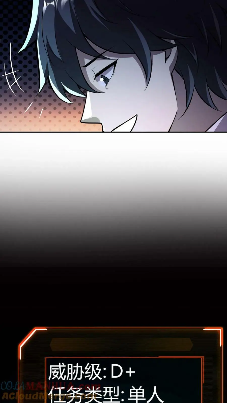 第23话 道盟阴曹38