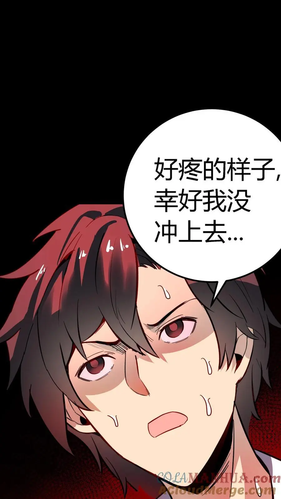 第160话 恐怖魔龛！厄运缠身！20
