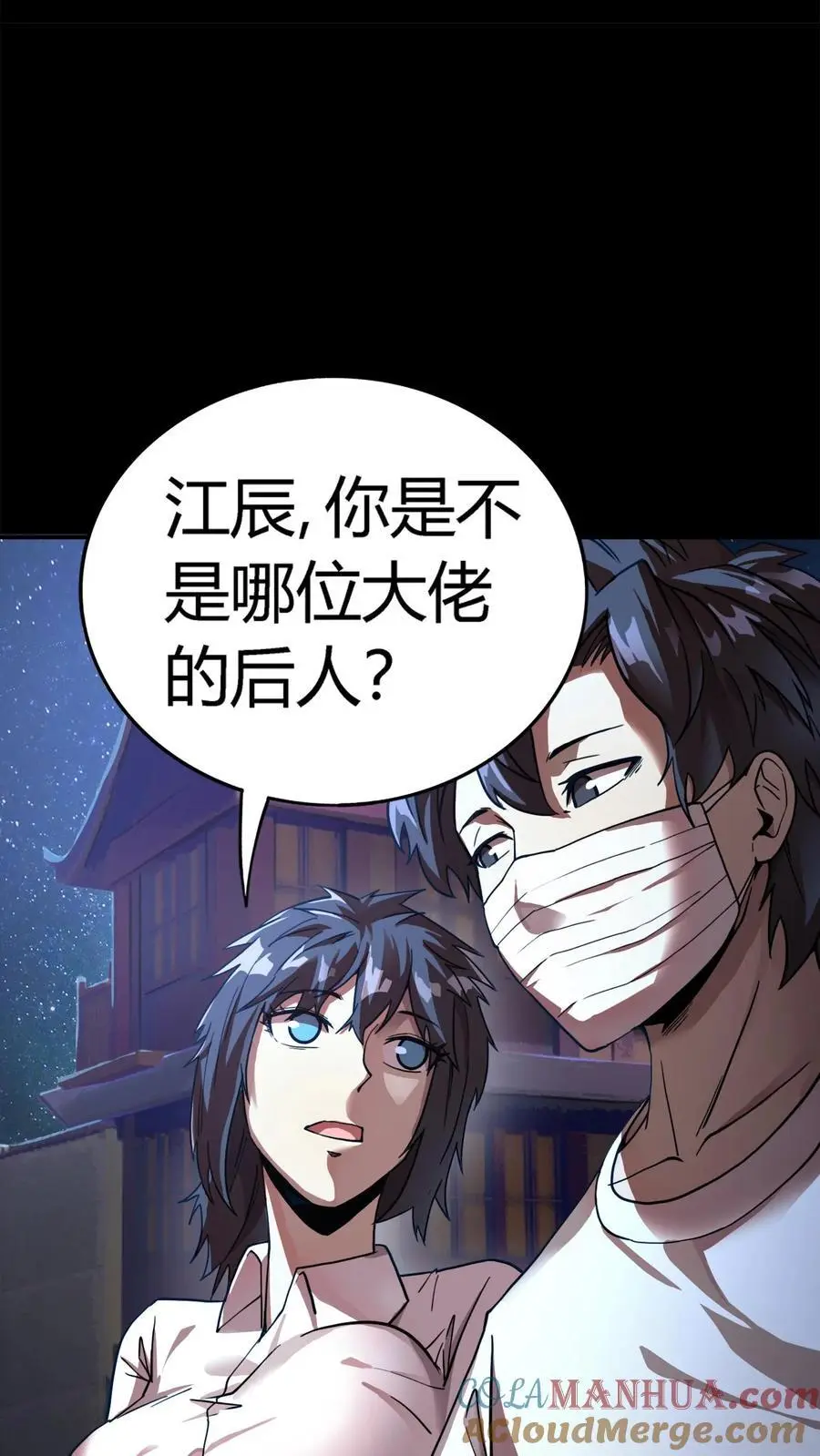 第214话 血腥碎颅锤！18