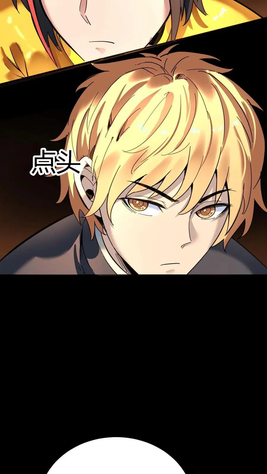 第221话 生死抉择的背叛！17