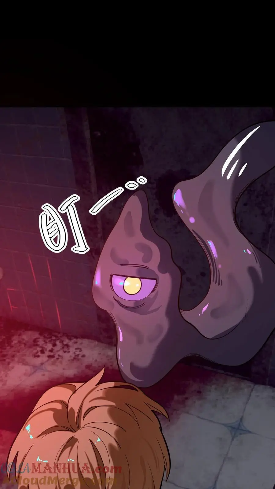 第252话 不负责任的老师真该死！18