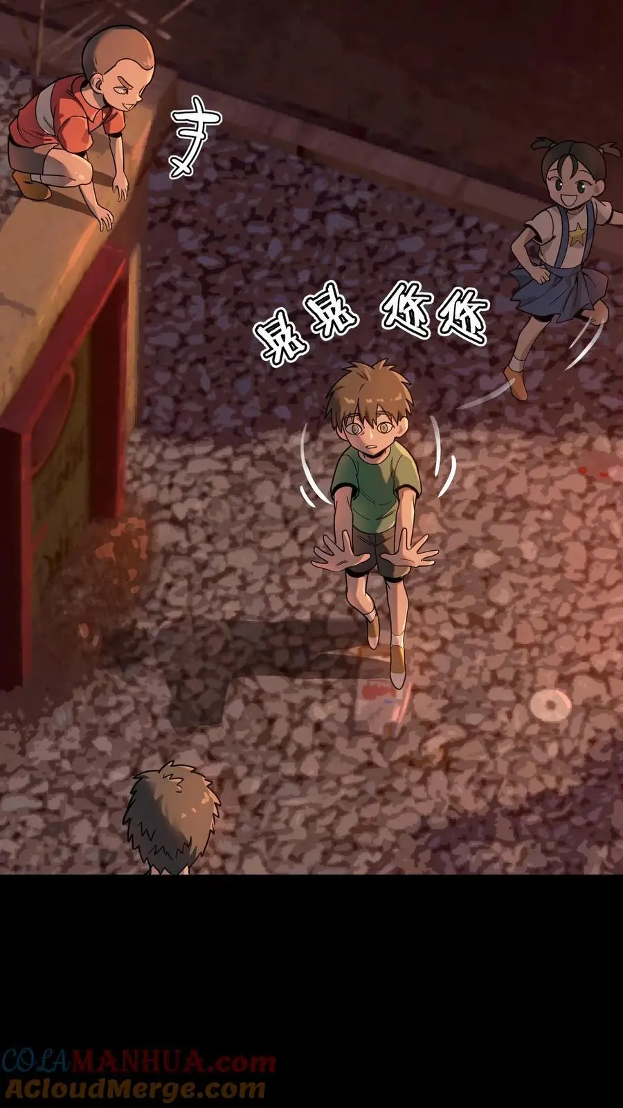 第258话 躲在影子里的鬼39