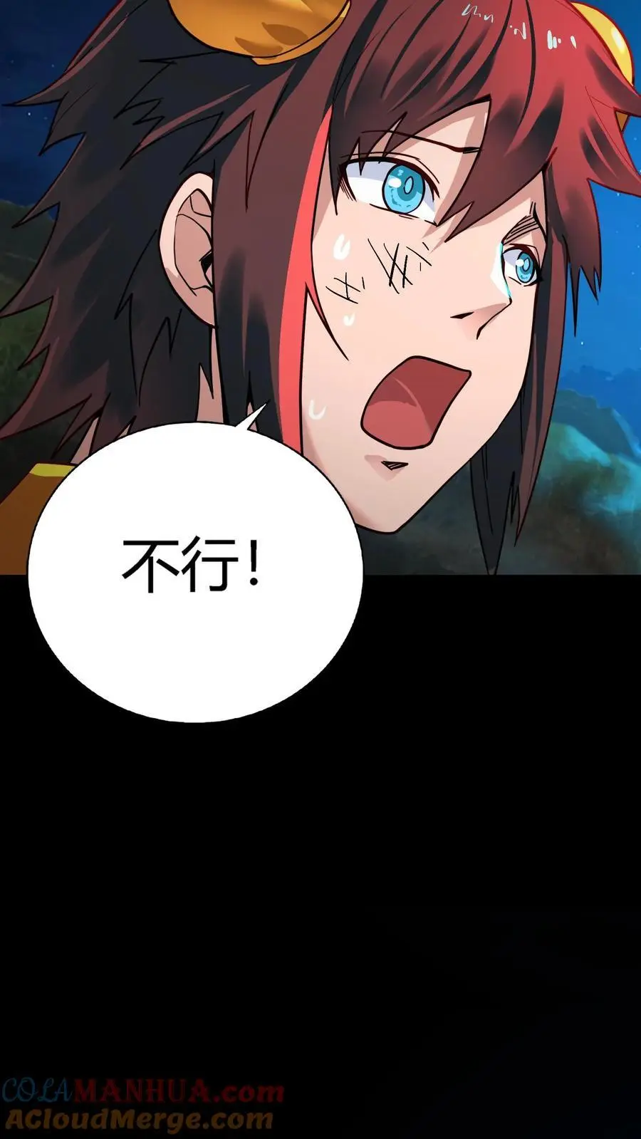 第221话 生死抉择的背叛！12
