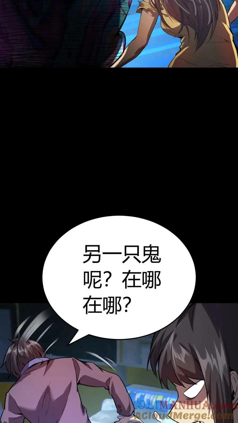 第16话 天使美容院10