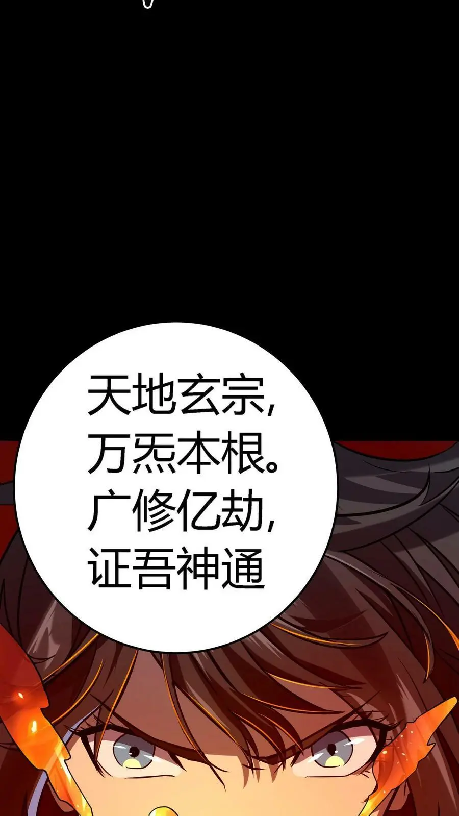 第12话 强势毁容鬼5