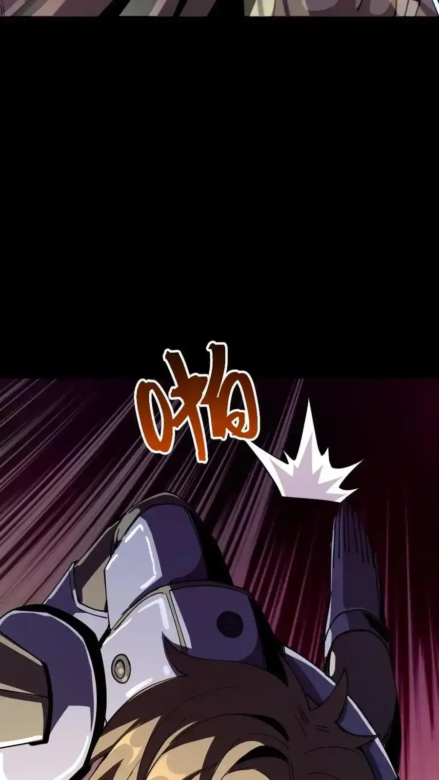 第308话 无限吞噬能量5