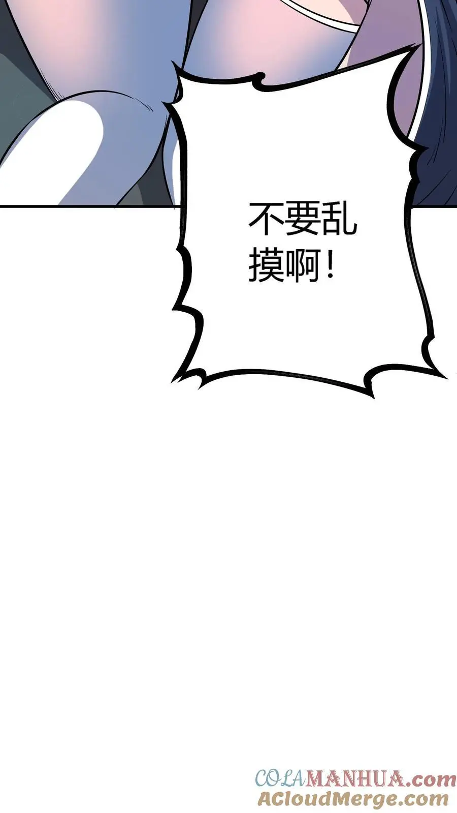 第133话 顶级厉鬼的存在！22