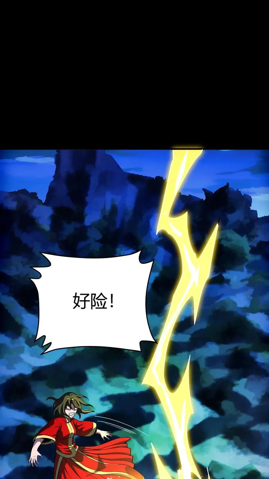 第234话 秦家祖传手艺11