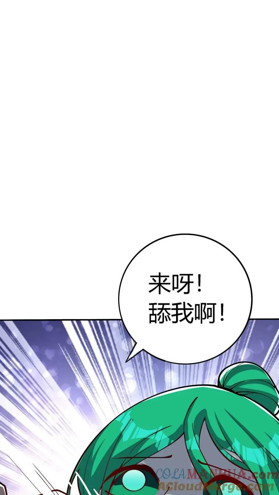 第98话 一起玩水啊！28