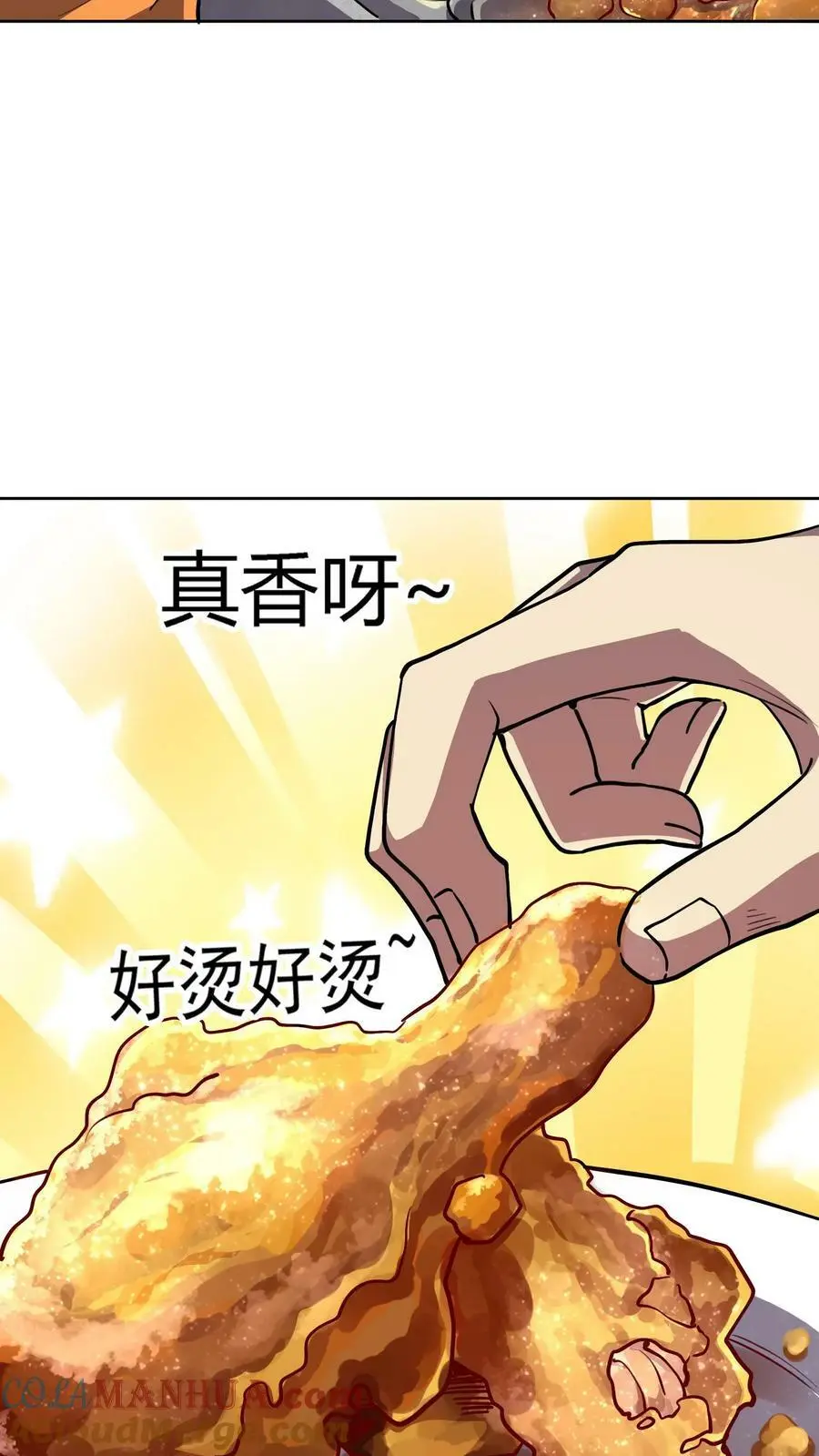 第25话 损友李杰、赵二虎8