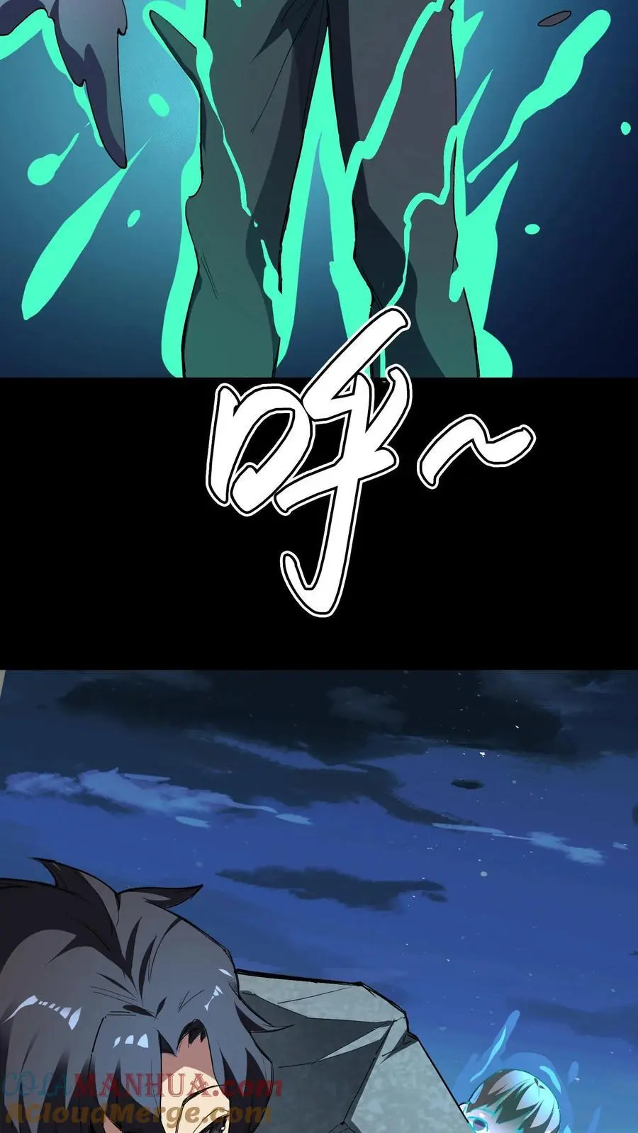 第277话 梦幻乱杀剑！36