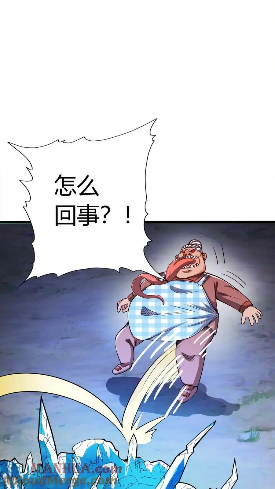 第85话 难缠的长舌鬼12