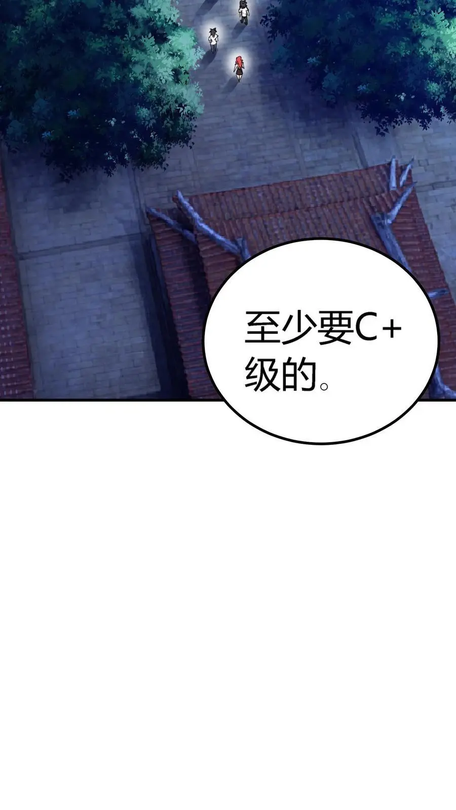 第214话 血腥碎颅锤！23