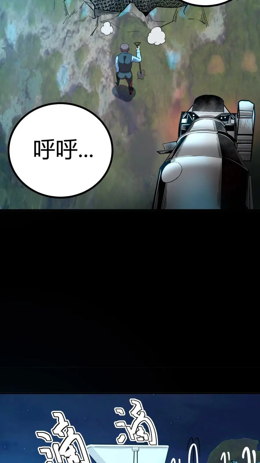 第256话 悲惨一家人！充当活柱23