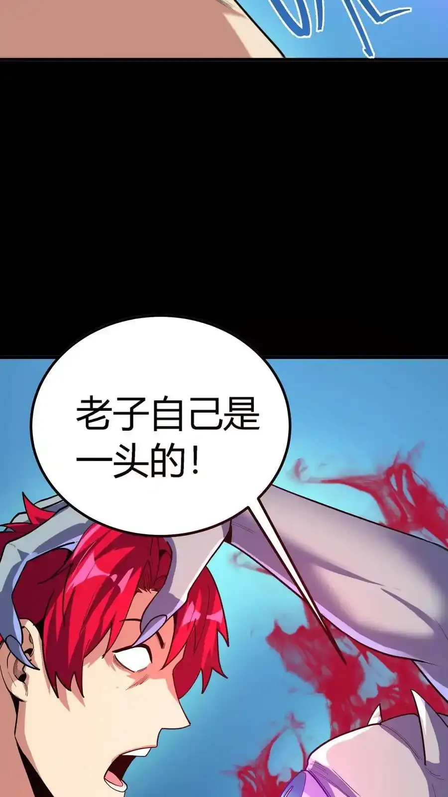 第306话 晋升鬼王29