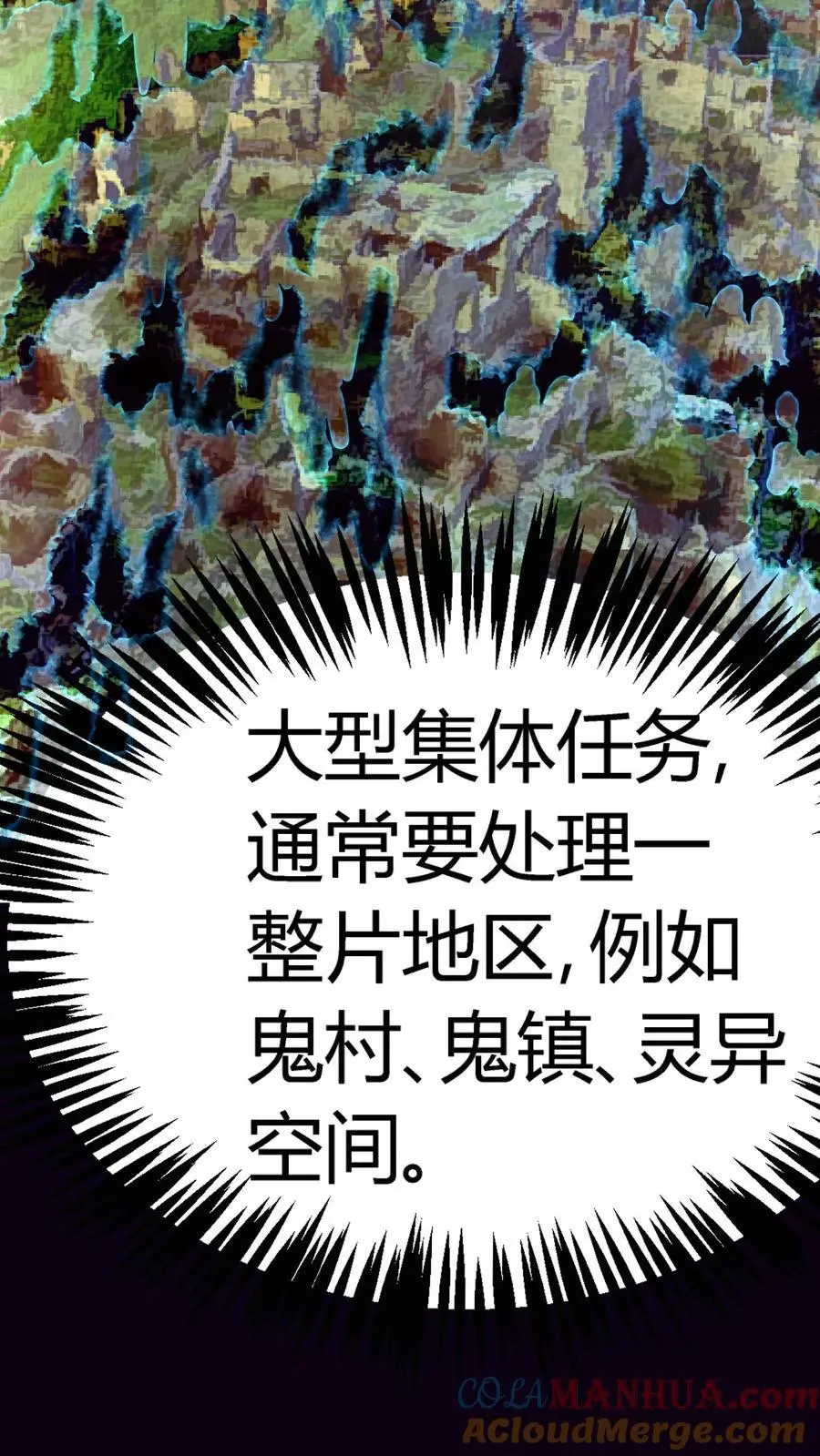 第151话 与顾氏联盟15