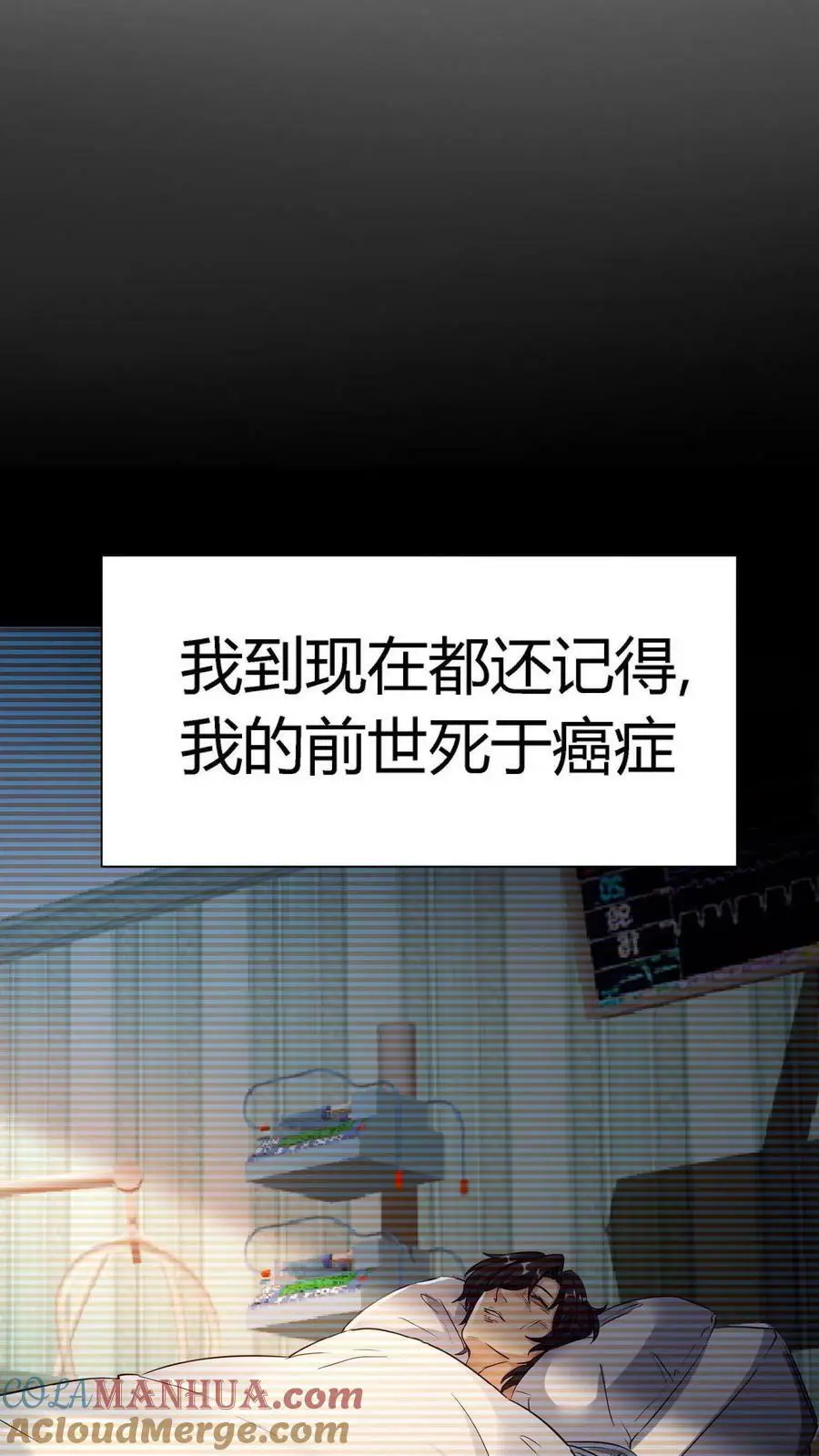 第1话 诡异凶杀案18
