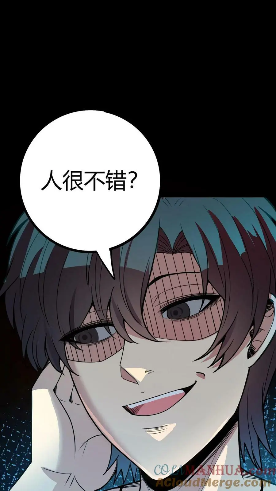 第121话 鬼气萦绕的顾氏山庄20