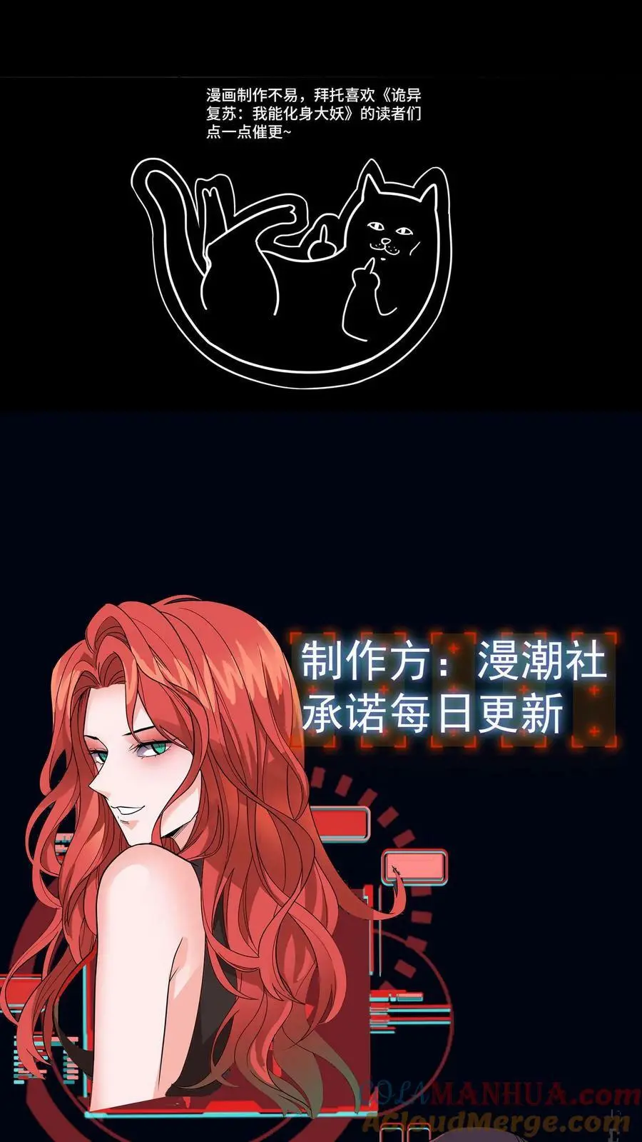 第88话 违反校规34