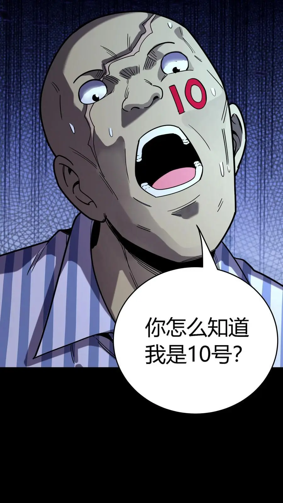 第279话 进入第七病栋！34