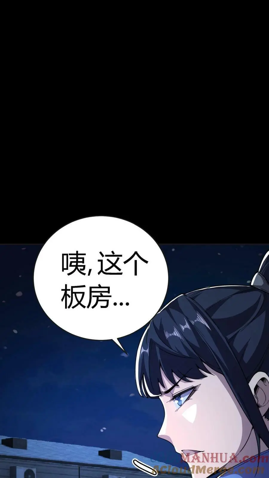 第83话 美女为伴，轻松打怪18