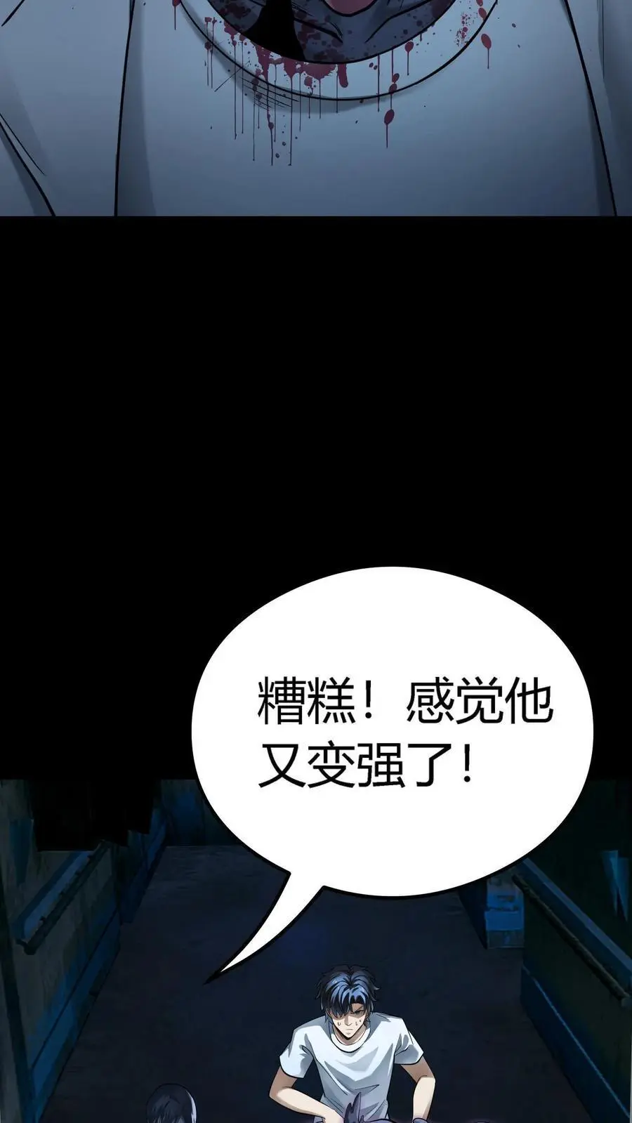 第293话 诅咒之力！恐怖的言灵28