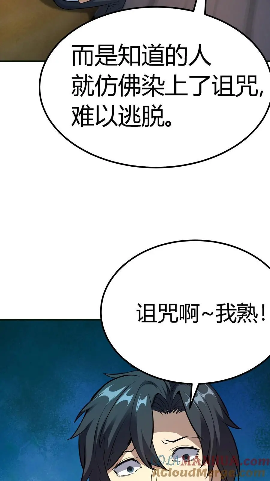 第143话 顾家秘史12