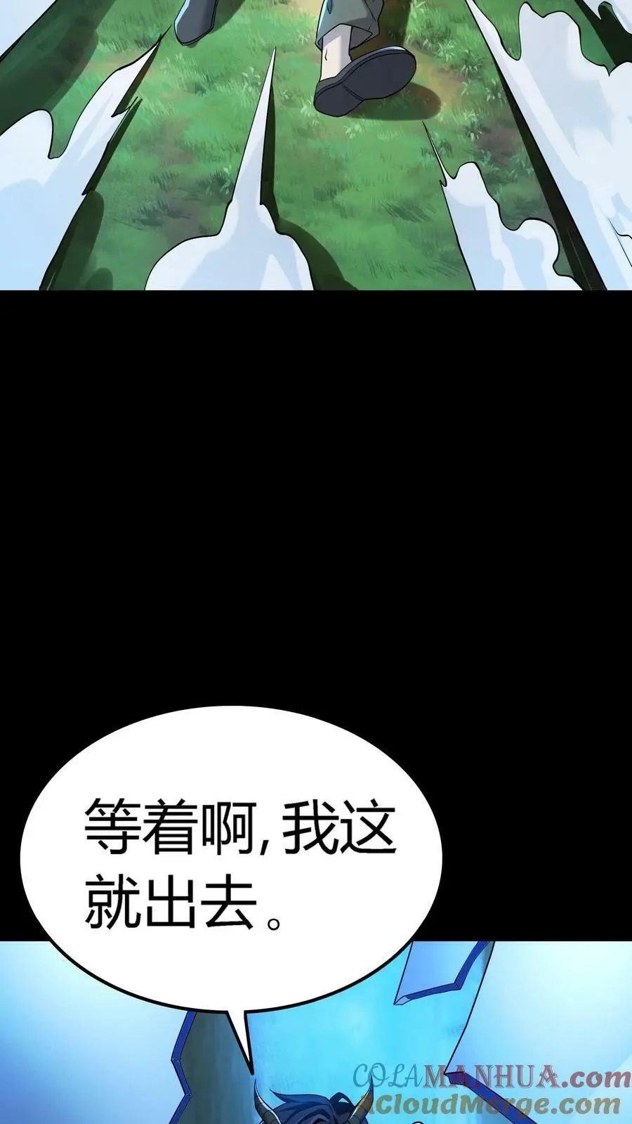 第50话 园艺师爆发14