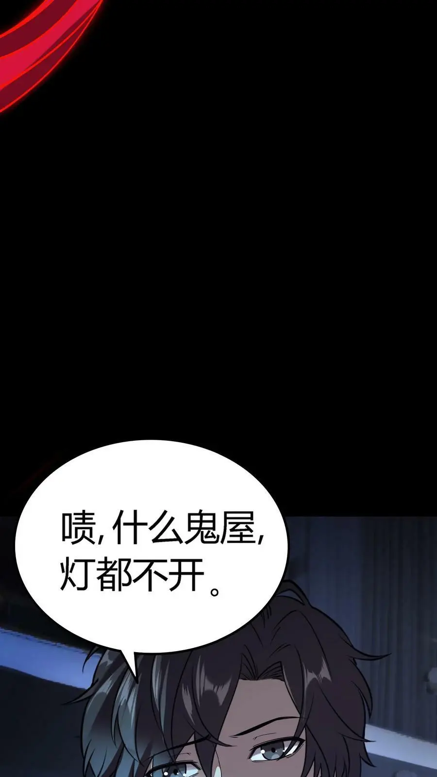 第55话 套娃行为5