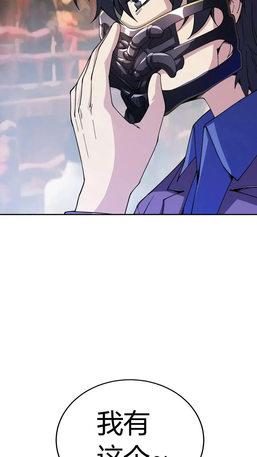 第75话 奸商横行21