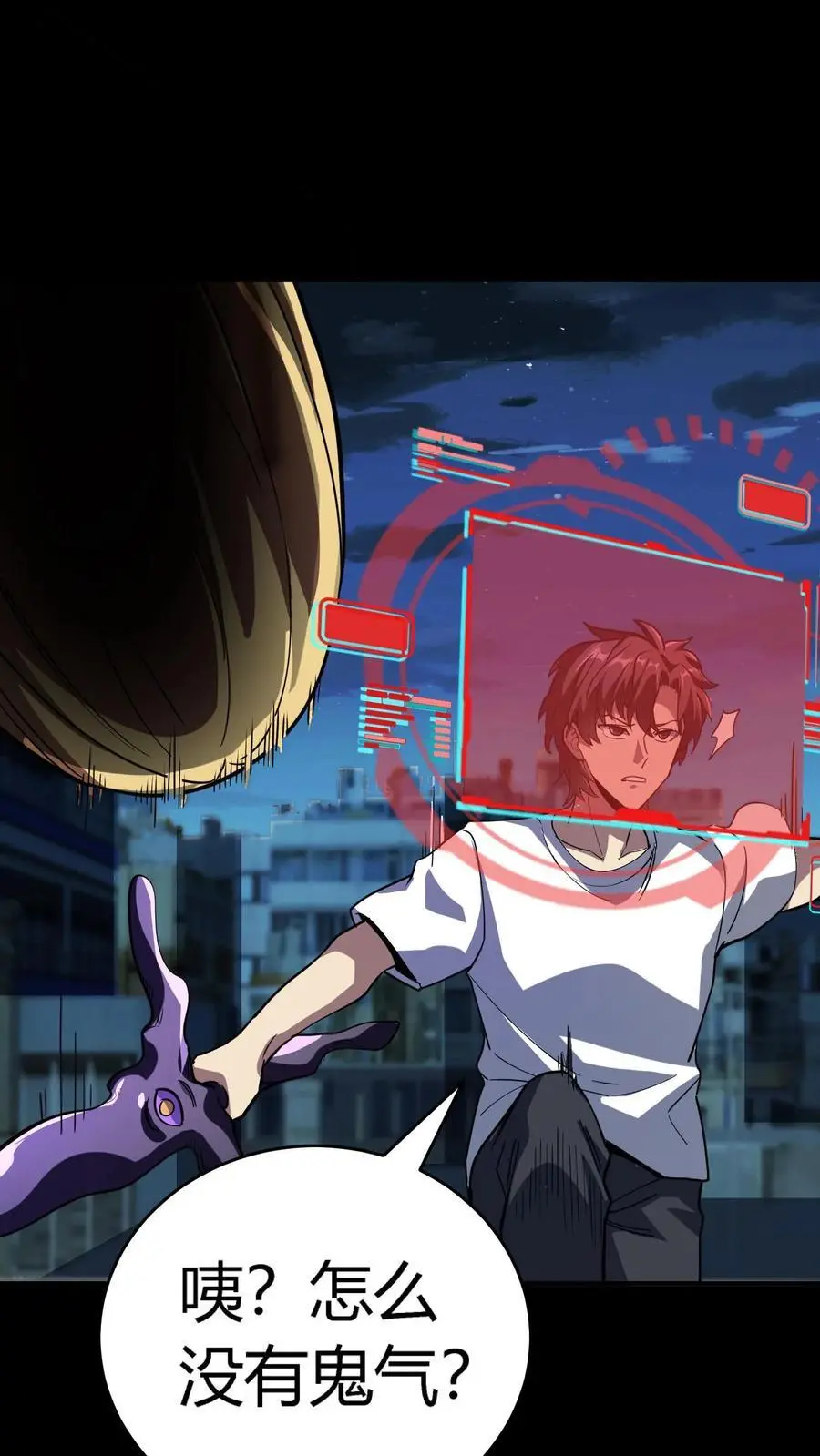 第269话 邪恶势力屠村登场4