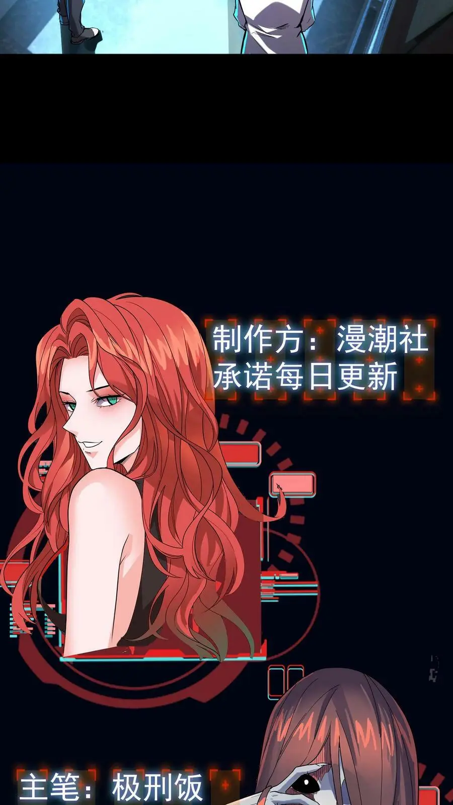 第32话 电梯禁忌35