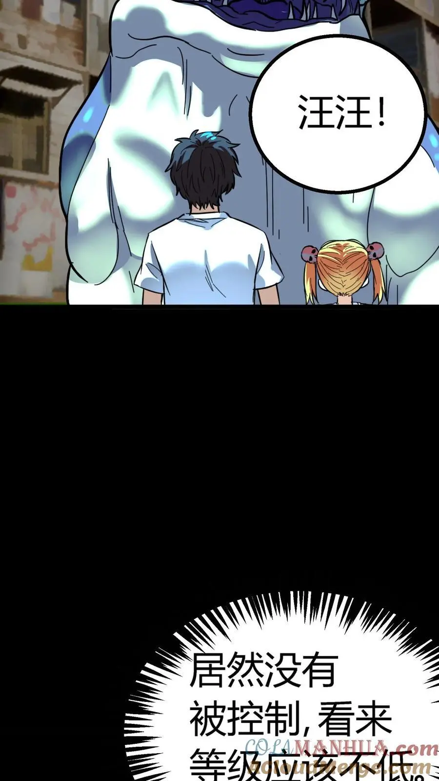 第171话 恐怖仪式28