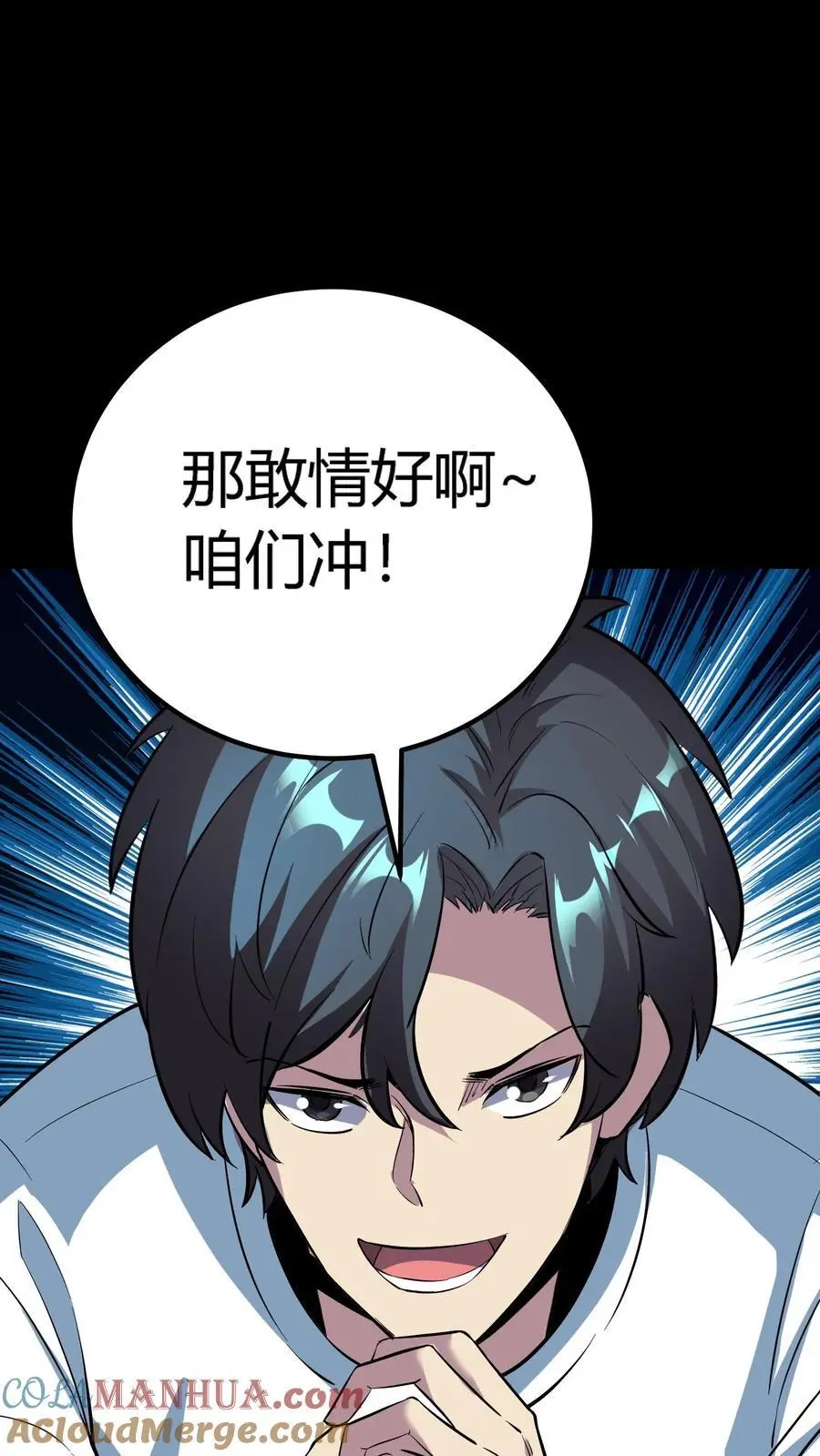 第135话 来都来了！不进去不合适18
