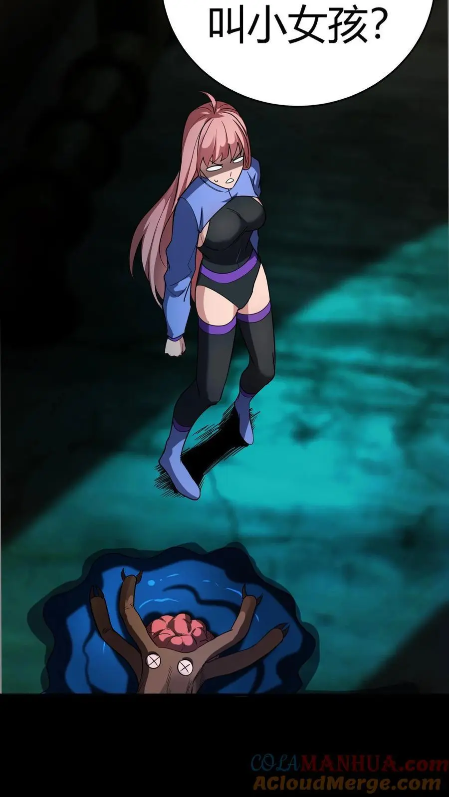 第249话 唱童谣的小女孩27