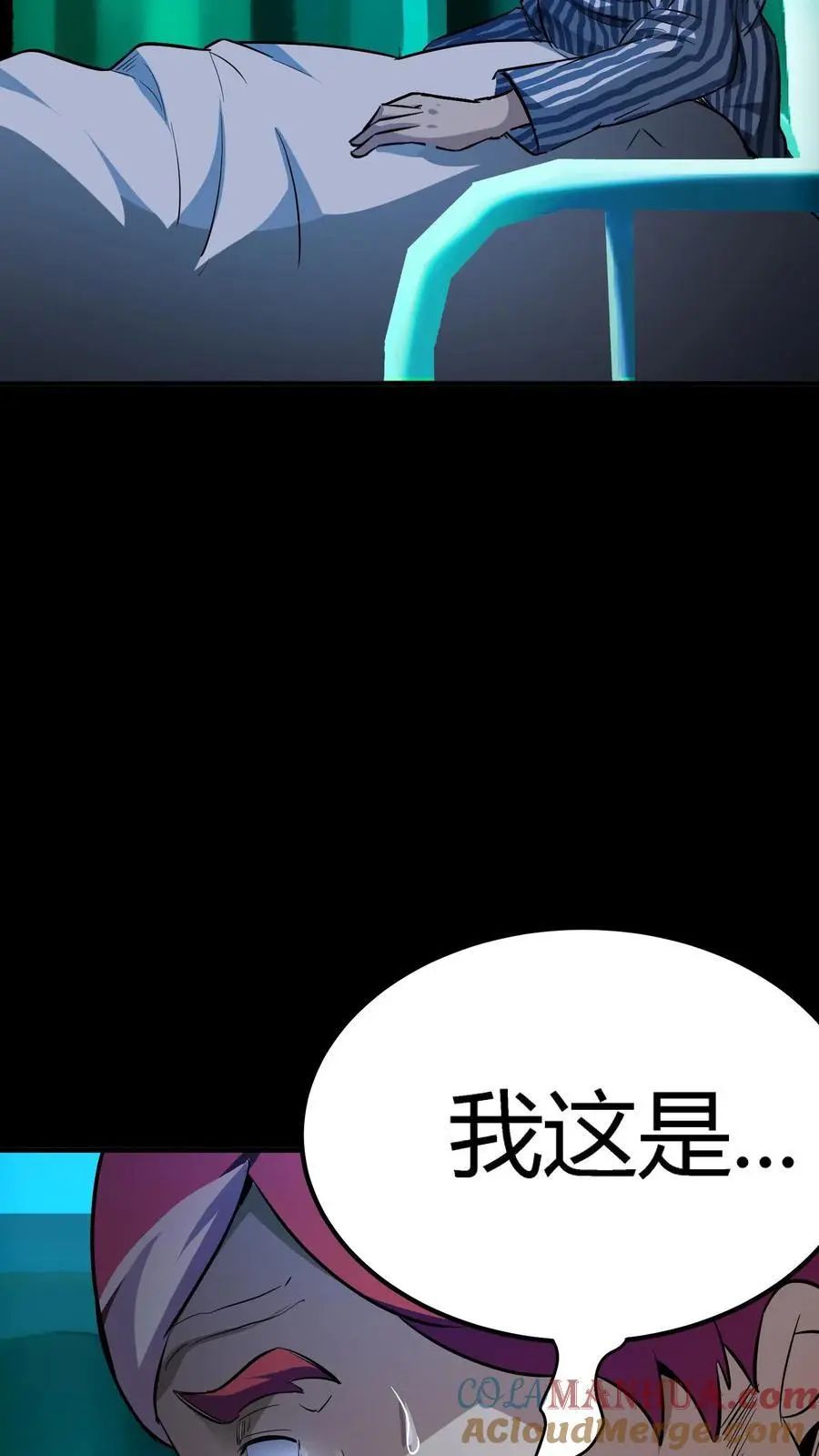 第135话 来都来了！不进去不合适2