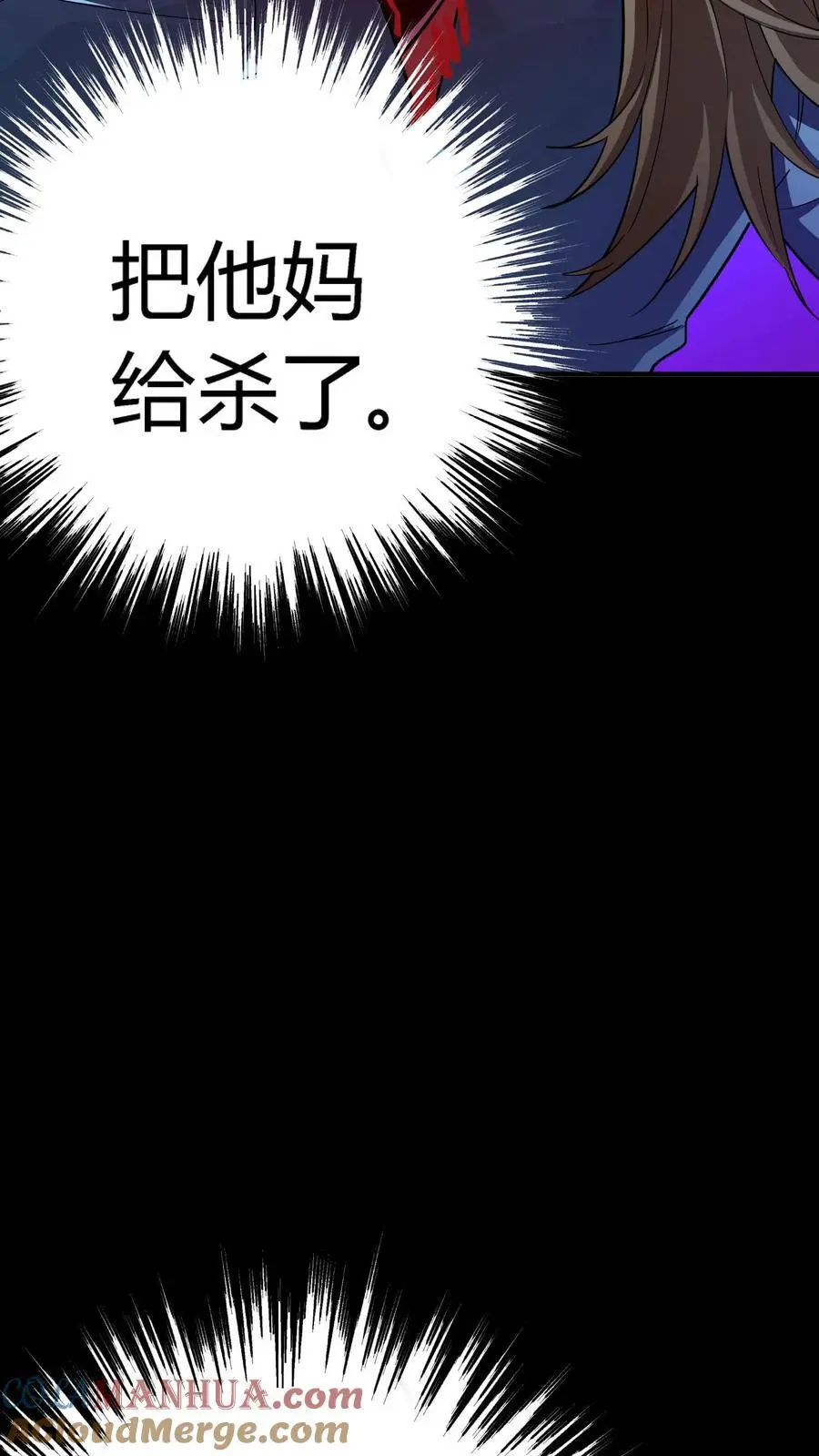 第208话 恐怖异类鬼祟24